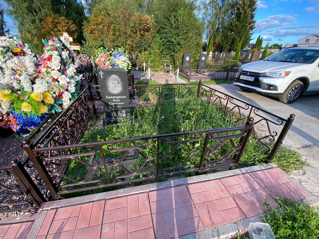 Хайтарова Вера Сергеевна