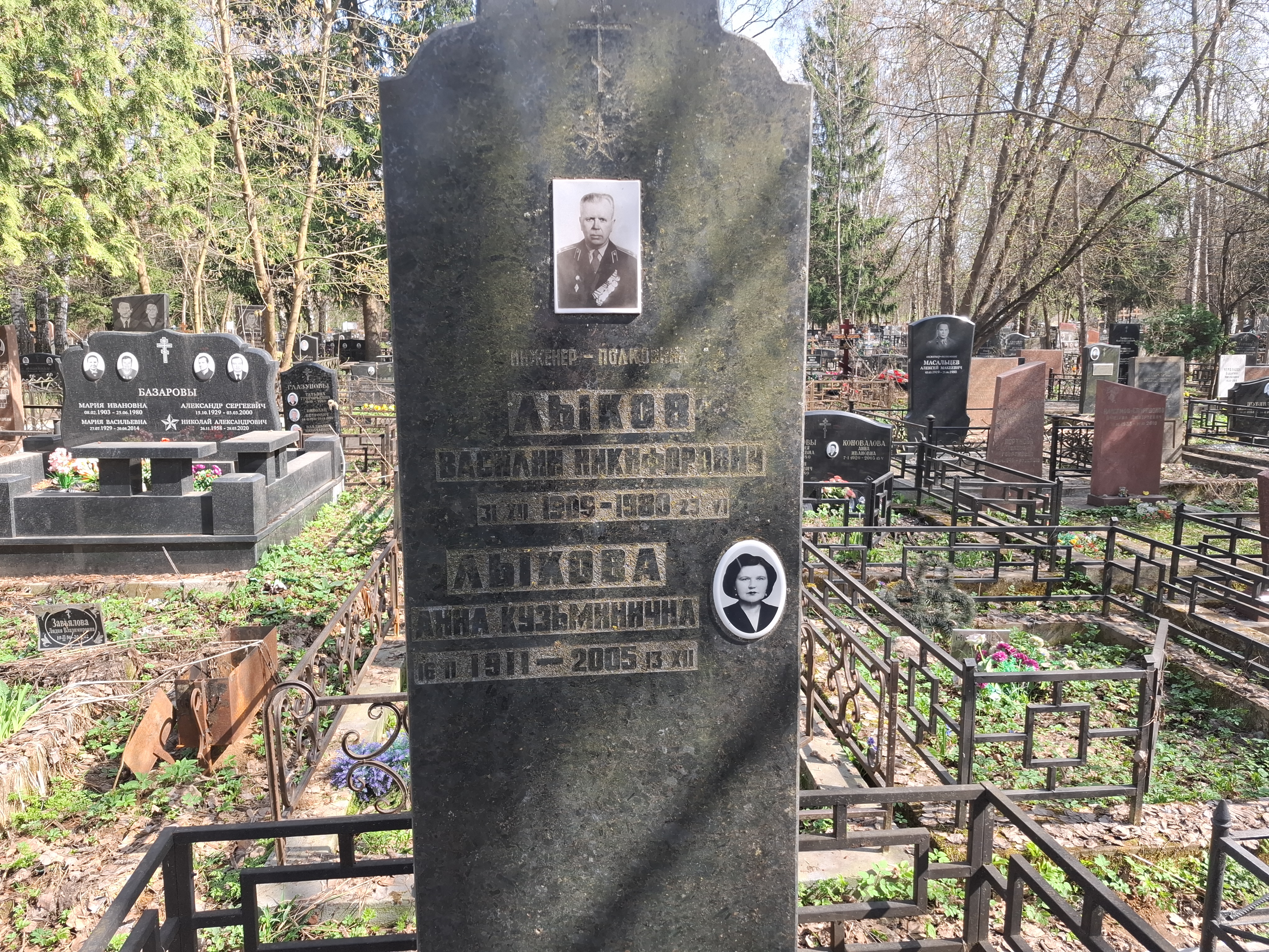Лыков Василий Никифорович