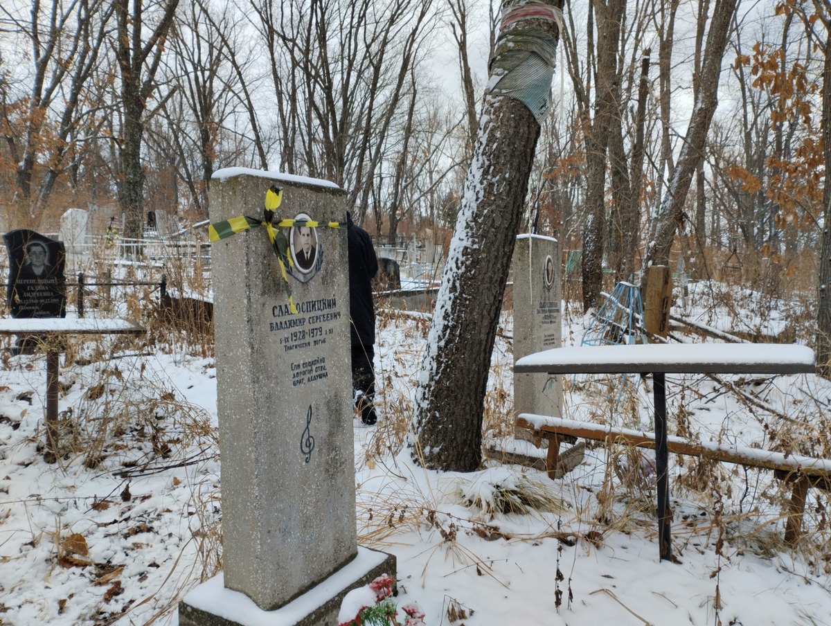 Слабоспицкий Владимир Сергеевич