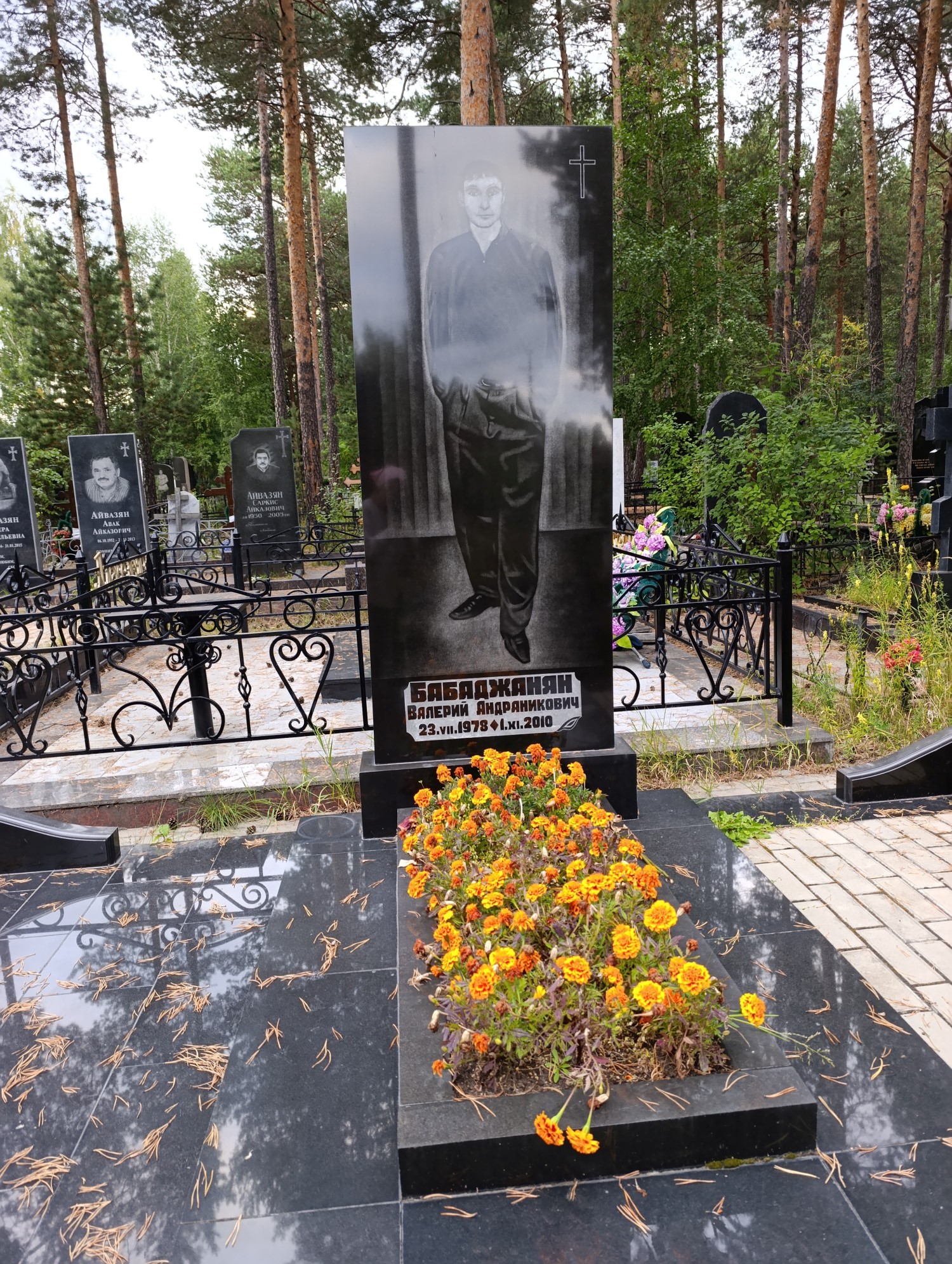 Бабаджанян Валерий Андраникович