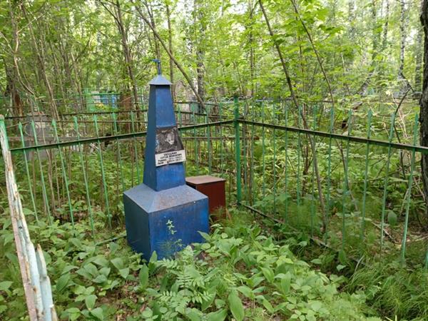 Биходжин Сергей Яковлевич