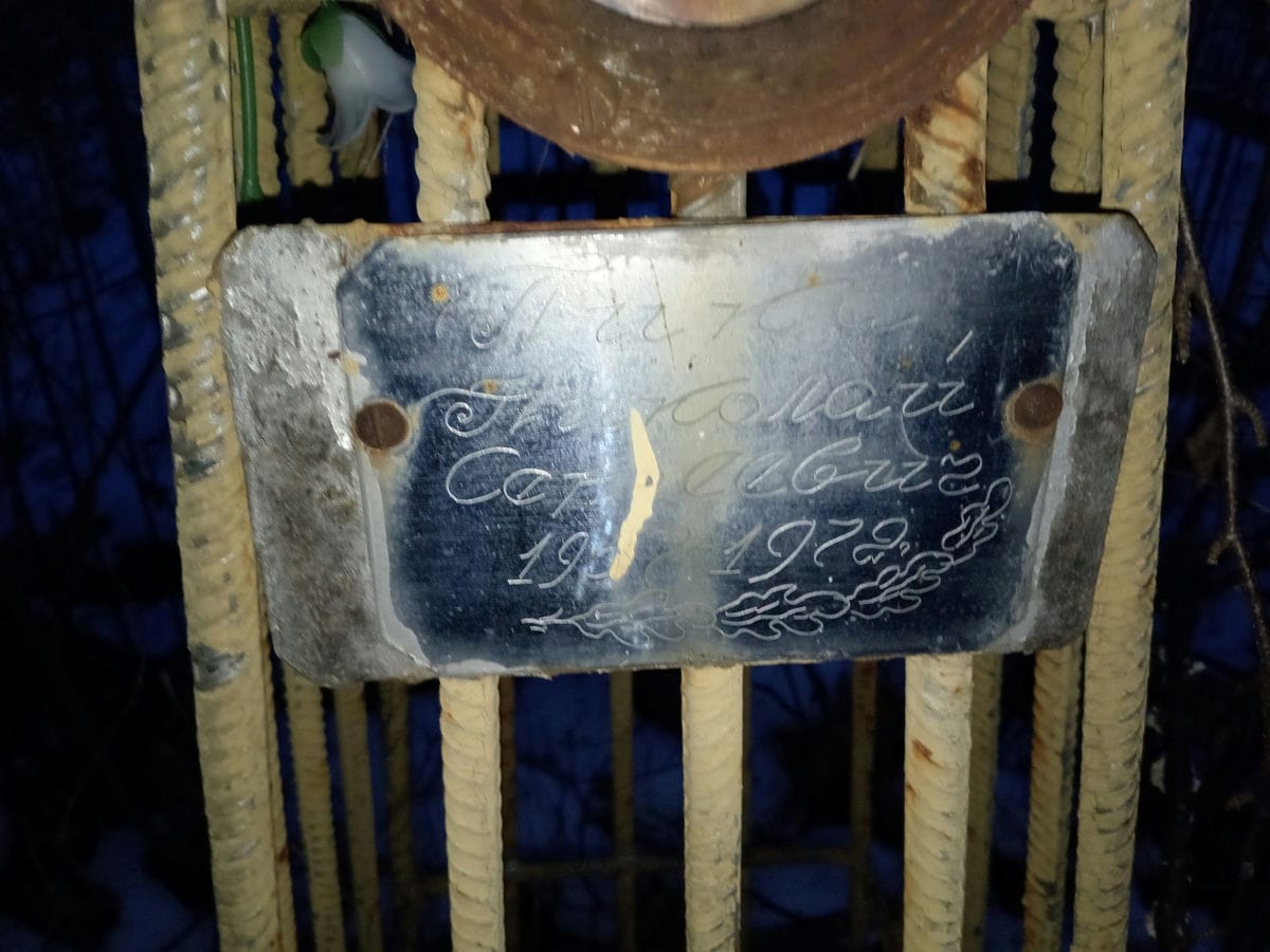 Пика Николай Сергеевич