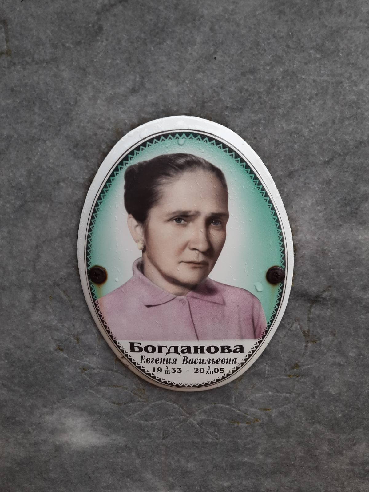 Богданов Александр Иванович