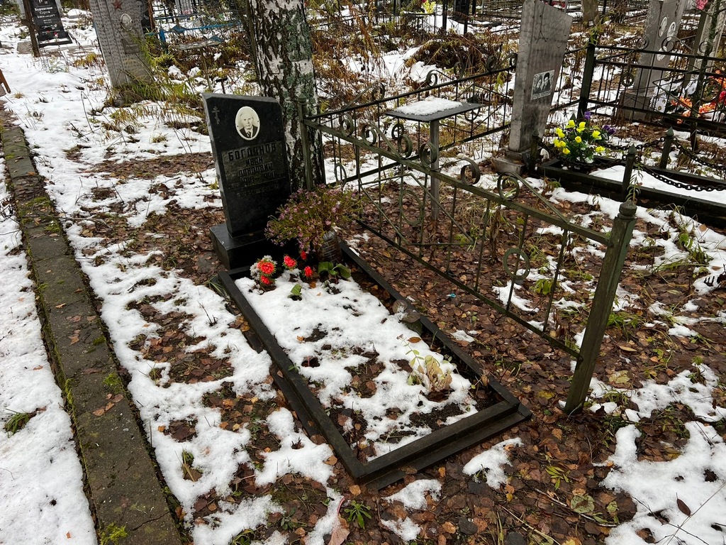 Богданов Иван Павлович