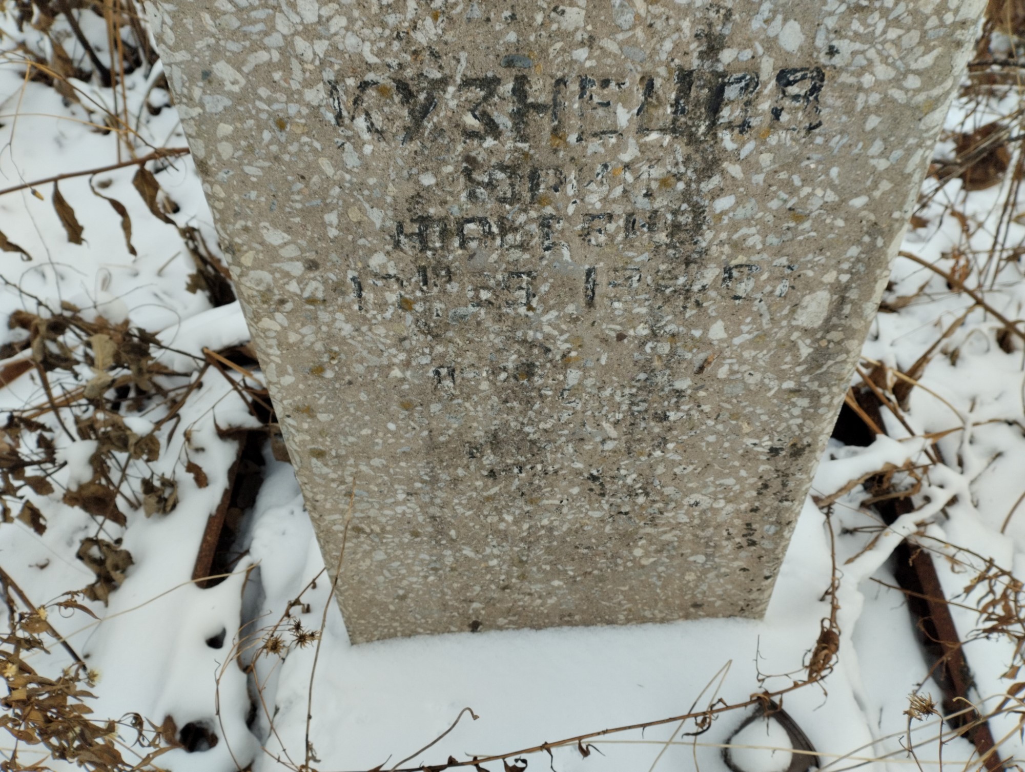 Кузнецов Юрий Юрьевич
