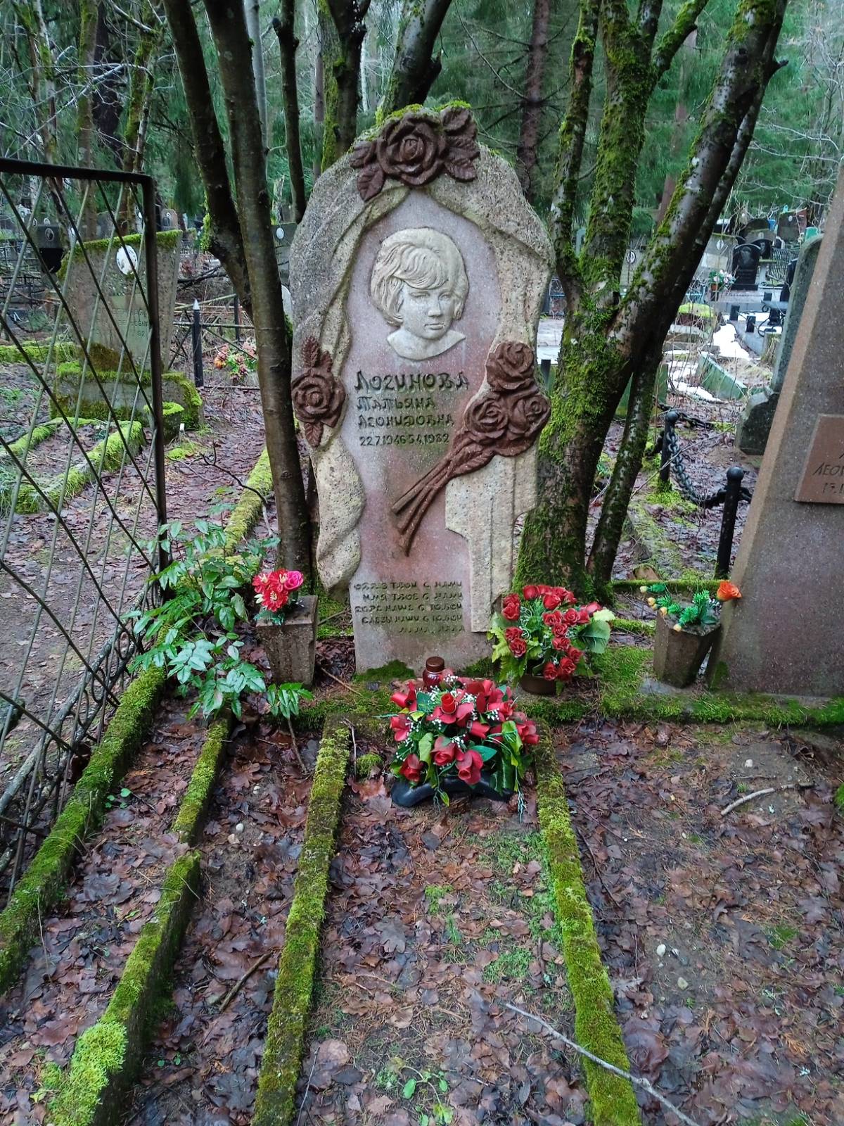 Логинова Клавдия Владимировна