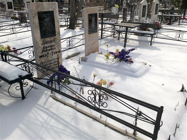 Грибова Зинаида Павловна