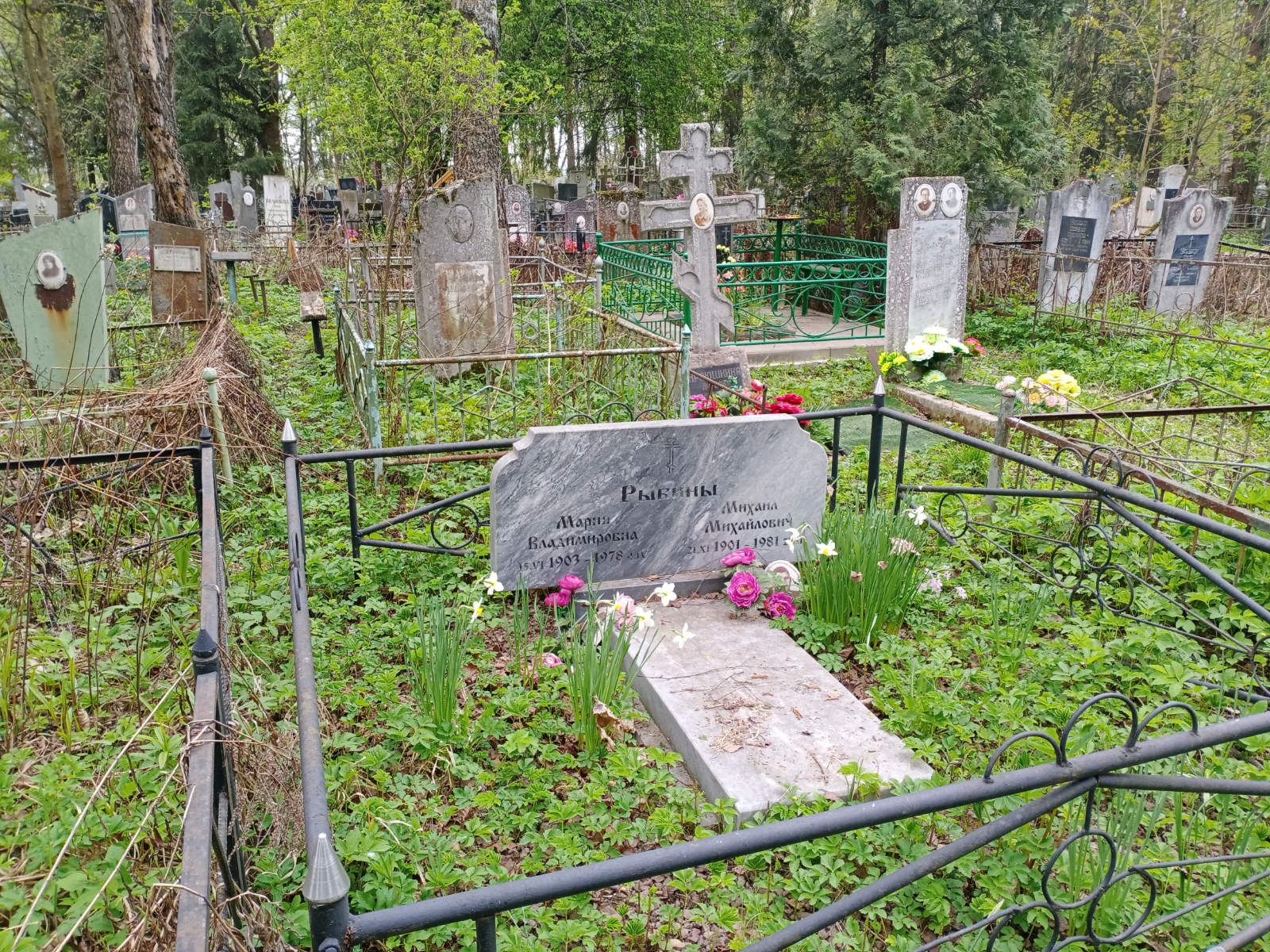 Рыбин МИхаил Михайлович