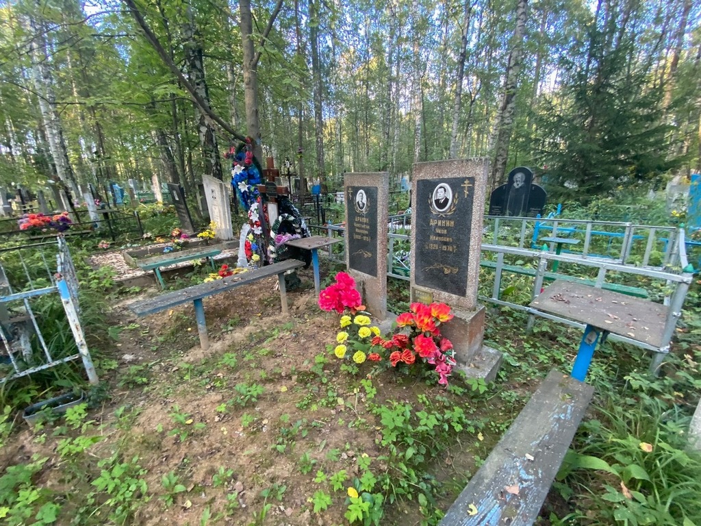 Аринин Яков Иванович