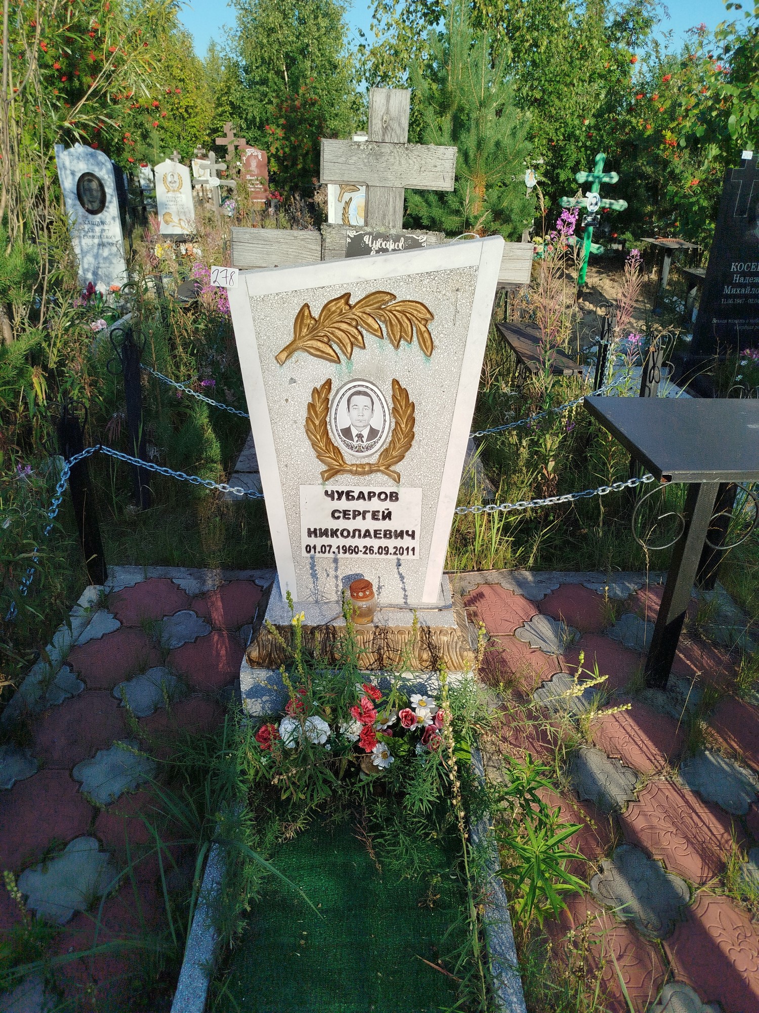 Чубаров Сергей Николаевич