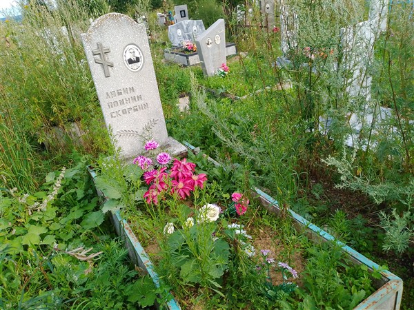 Приходько Петр Григорьевич