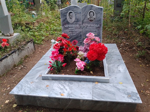 Чучумов Павел Александрович