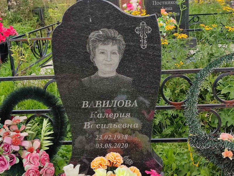 Калерия Вавилова Васильевна