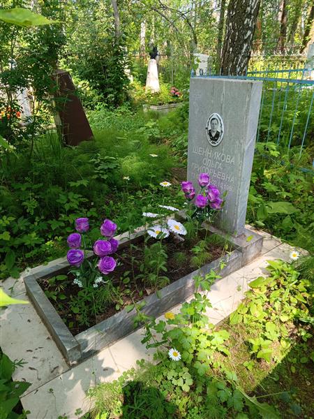 Шенникова Ольга Григорьевна