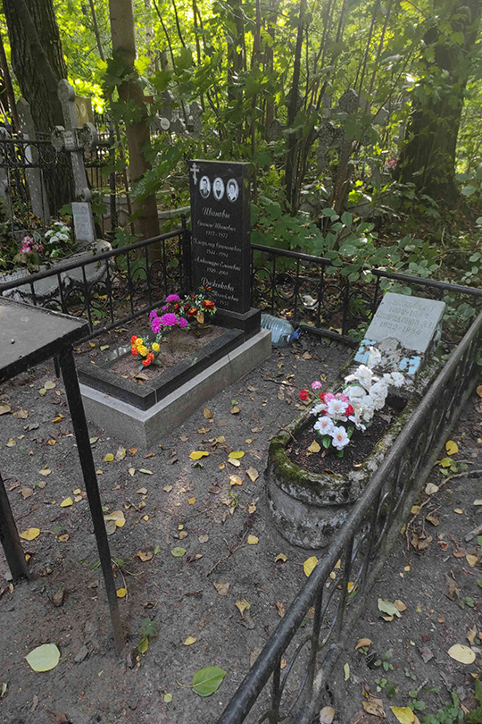Спиридонов А. С.