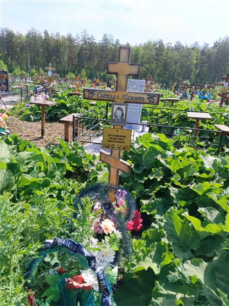 Другомилова Валентина Михайловна
