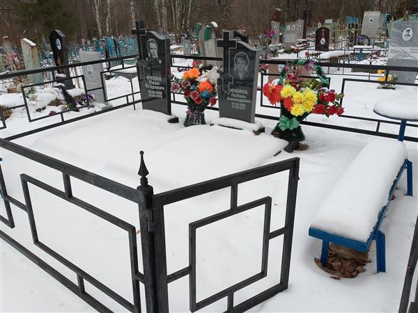 Инкина Любовь Александровна