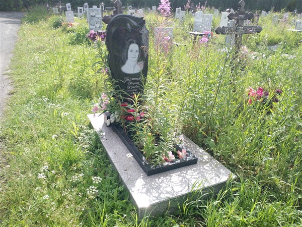 Терминова Марина Юрьевна