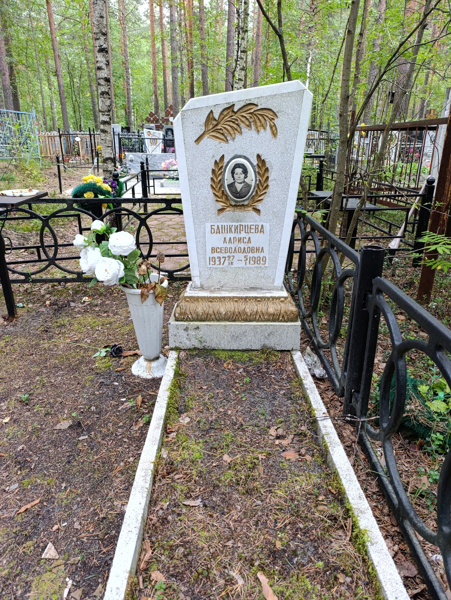 Башкирцева Лариса Всеволодовна