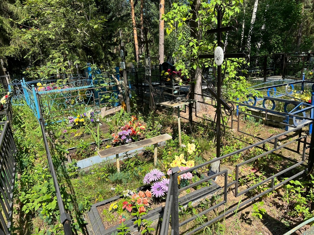 Цепалина Мария Кирилловна