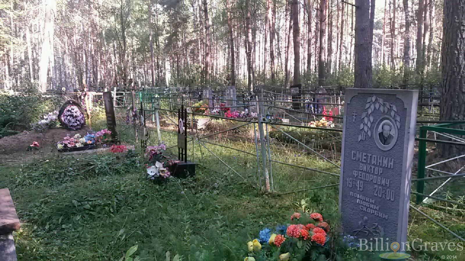 Зинькова Дарья Фроловна