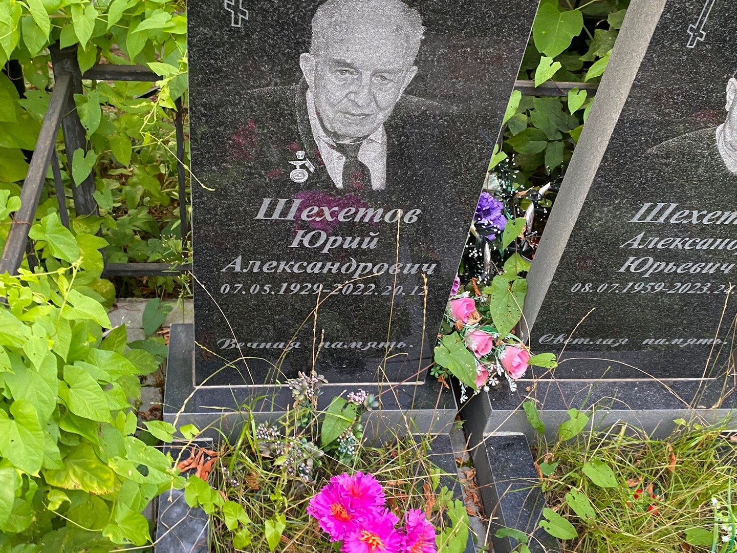 Шехетов