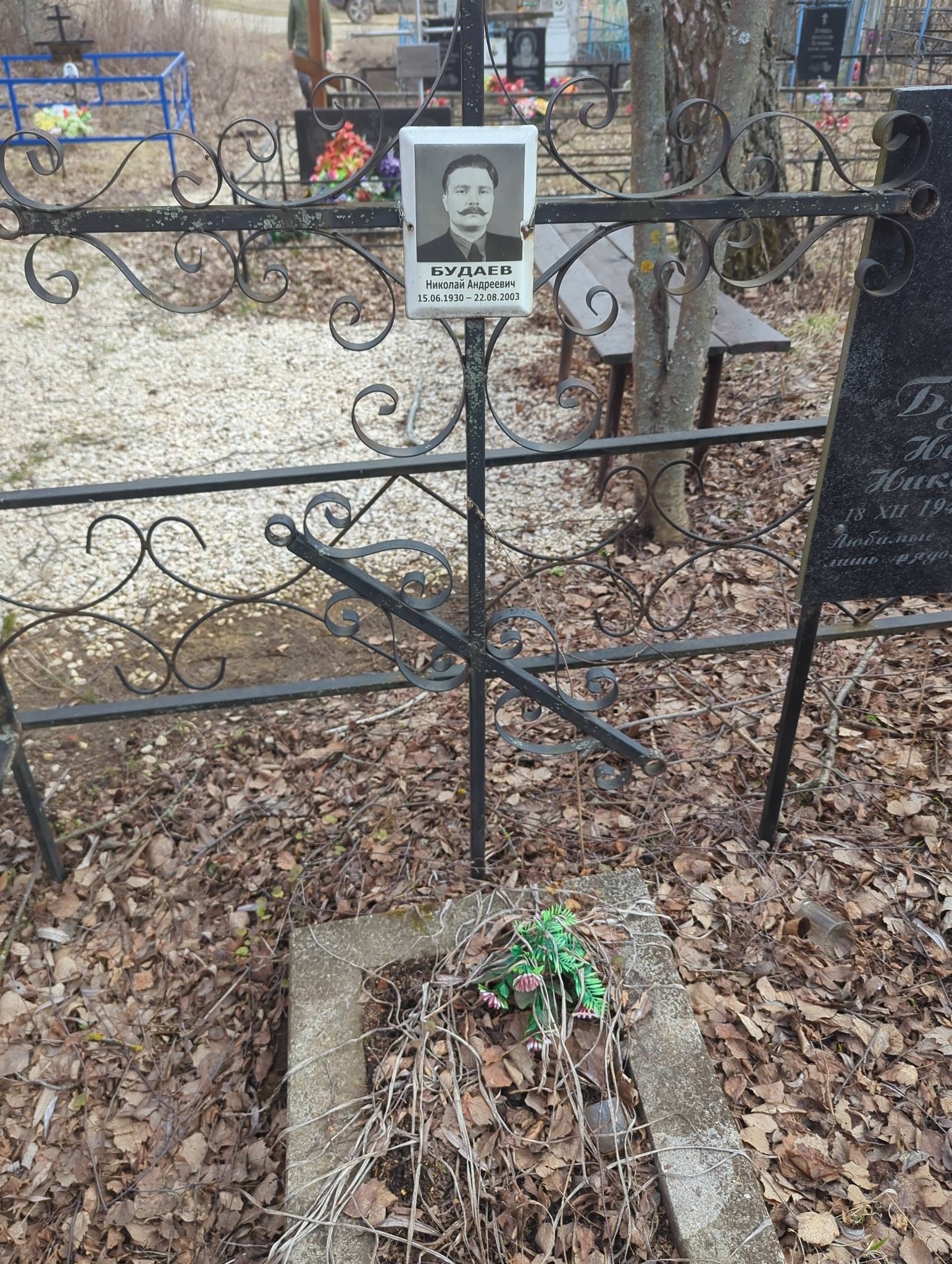 Будаев Андрей Иванович
