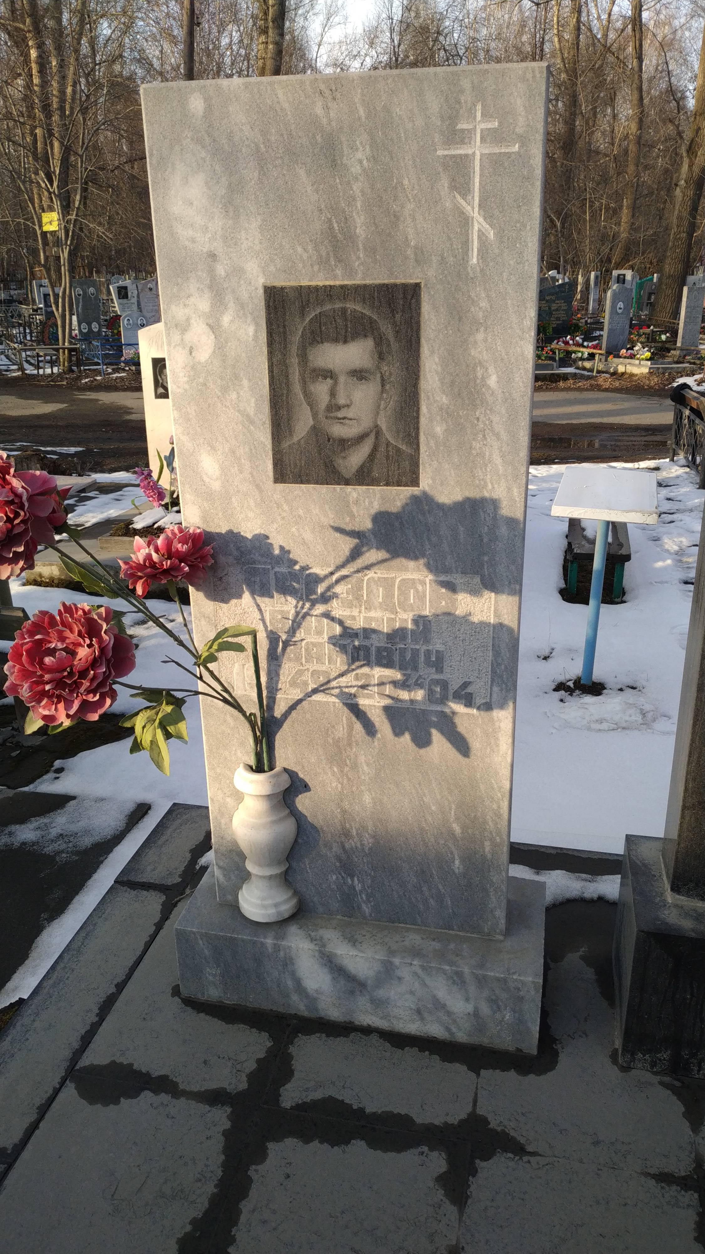 Дроздов Валерий Иванович