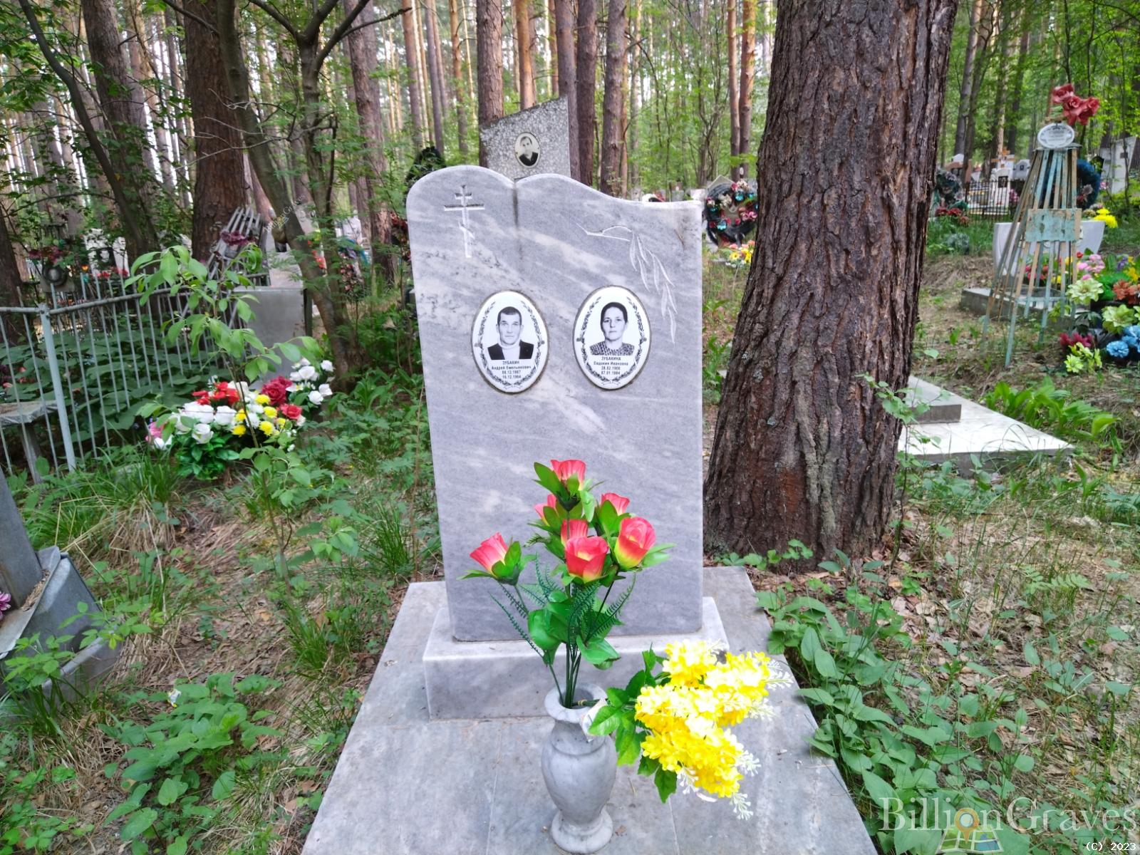 Зубакин Андрей Емельянович