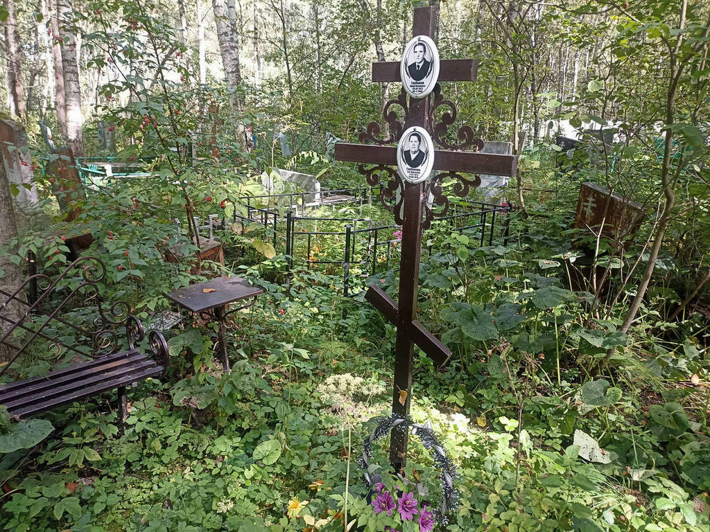 Горбунова Зоя Ивановна