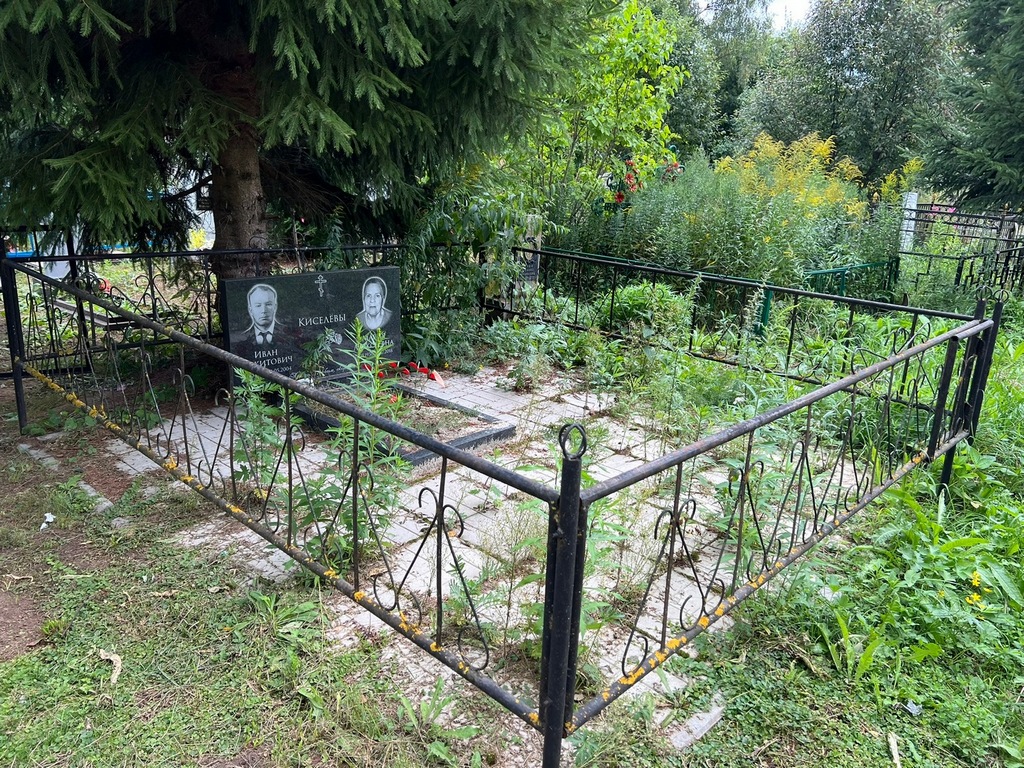 Киселев Иван Никитович