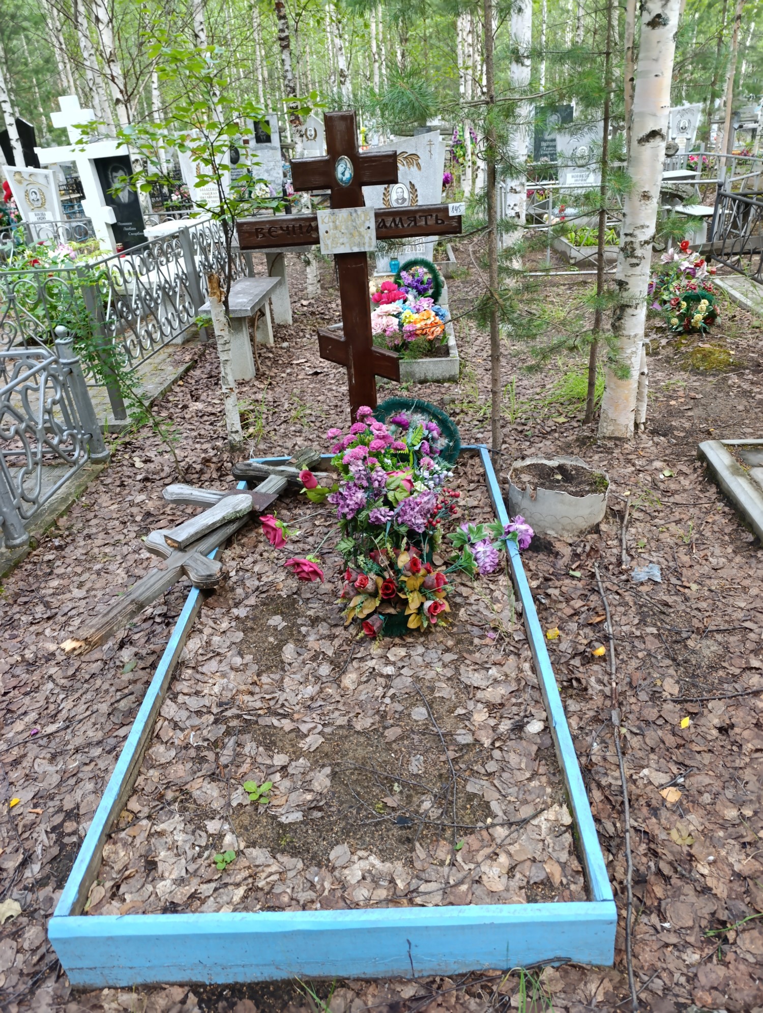 Каидалов Николай Николаевич