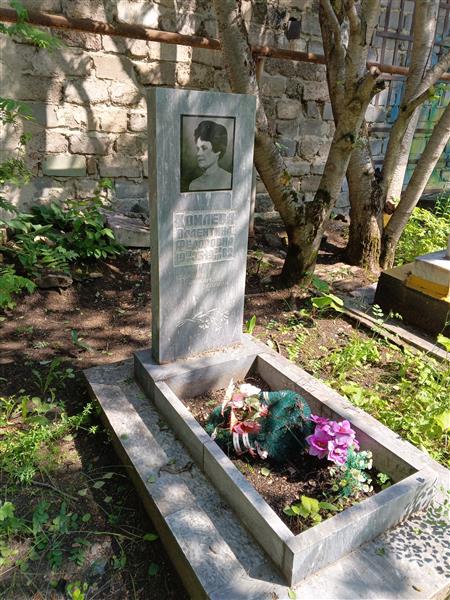 Комлева Валентина Фёдоровна