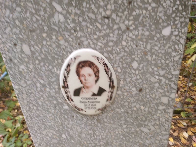 Лилия Соловьева Антоновна