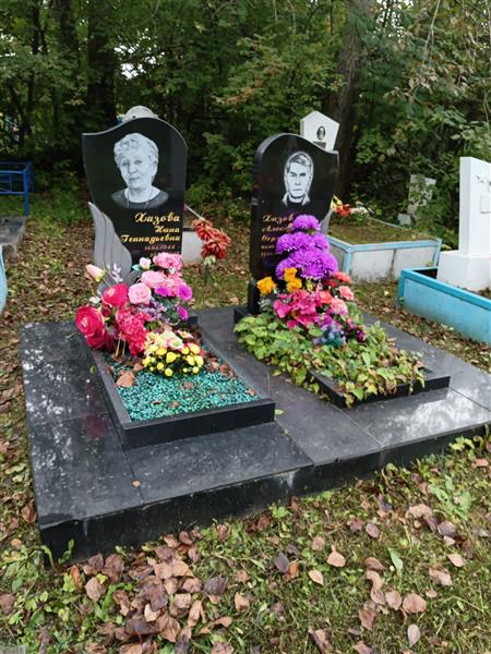 Хазов Александр Сергеевич
