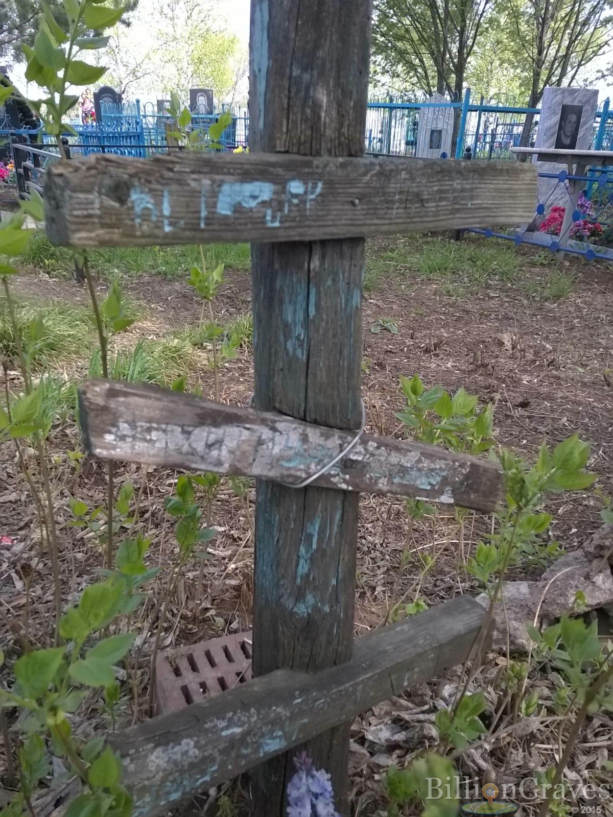 Евстафьев Виктор Никитич