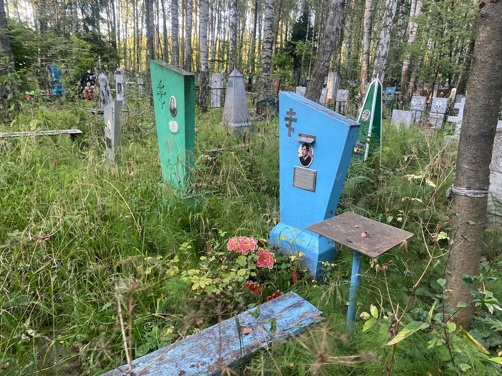 Егоров Владимир Петрович