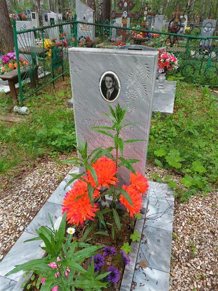 Мурашкин Георгий Гаврилович