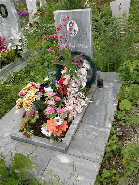 Потёмкина Зинаида Андреевна