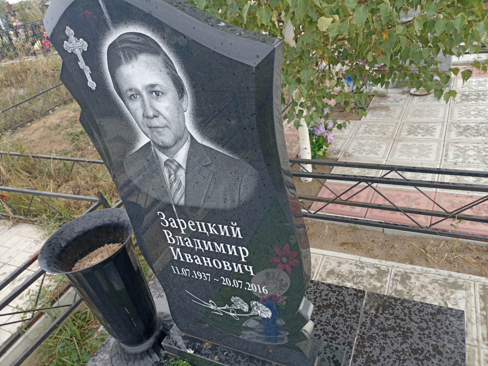 Зарецкий Владимир Иванович