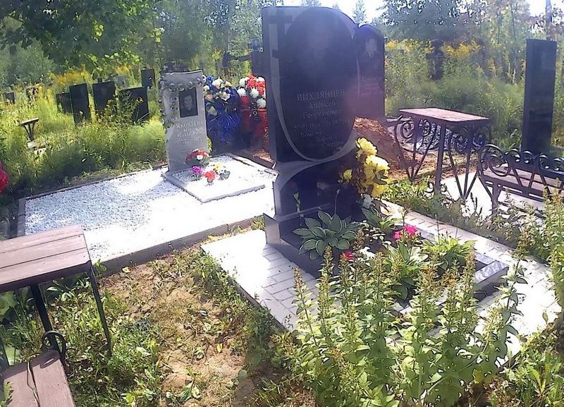 Вихлянцев Алексей Георгиевич