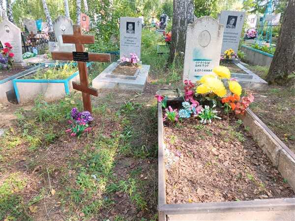 Орлов Николай Анатольевич