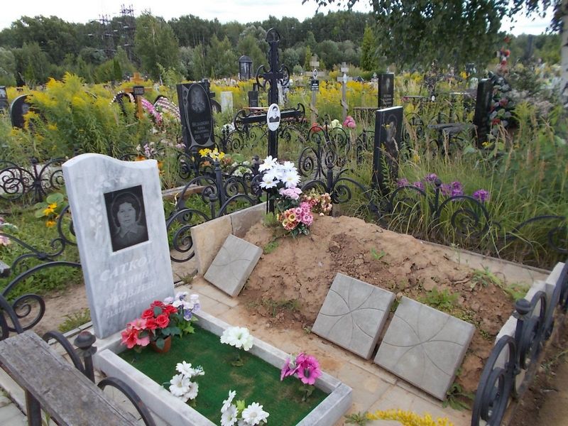 Саткова Галина Яковлевна