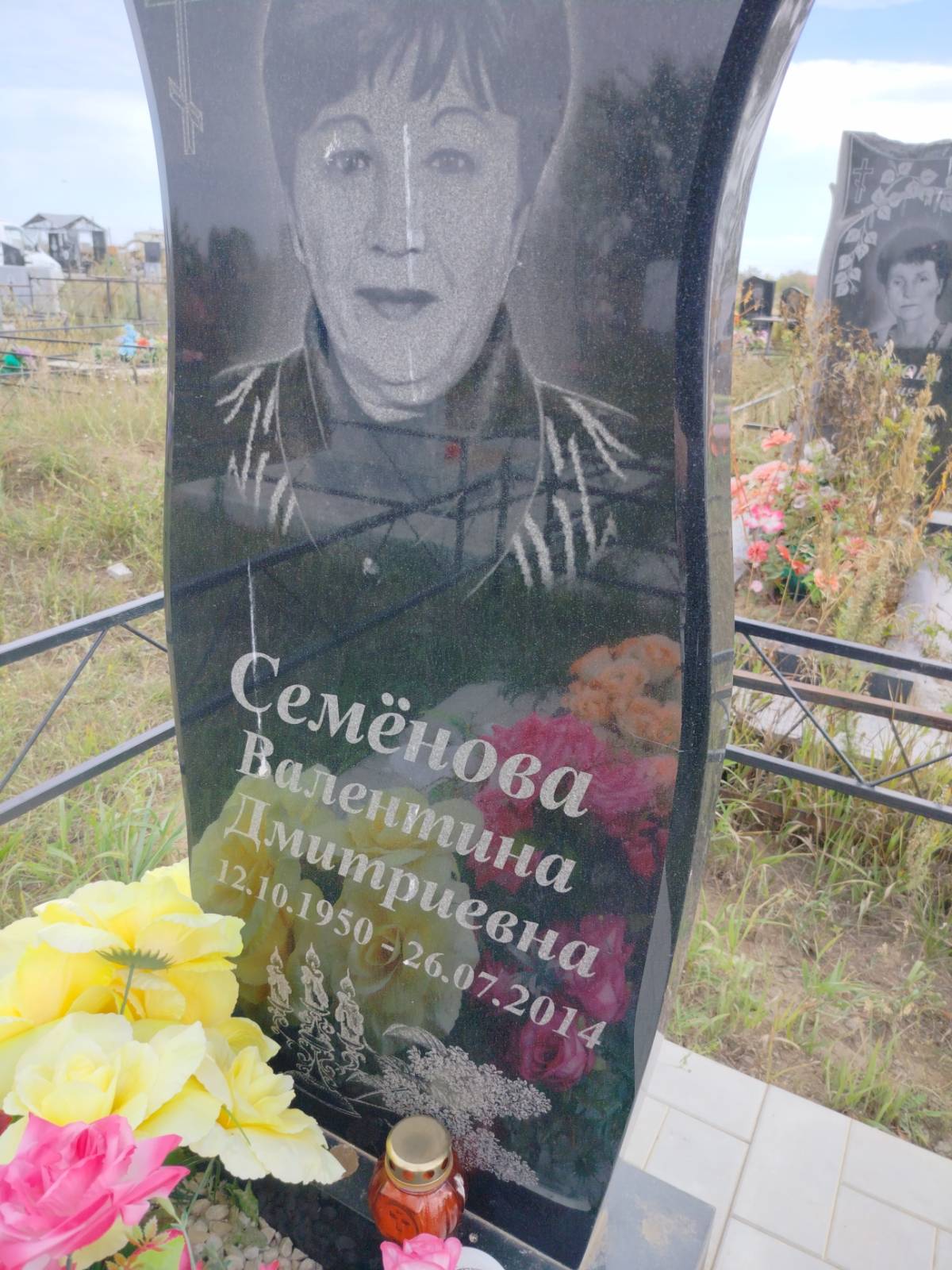 Семёнова Валентина Дмитриевна