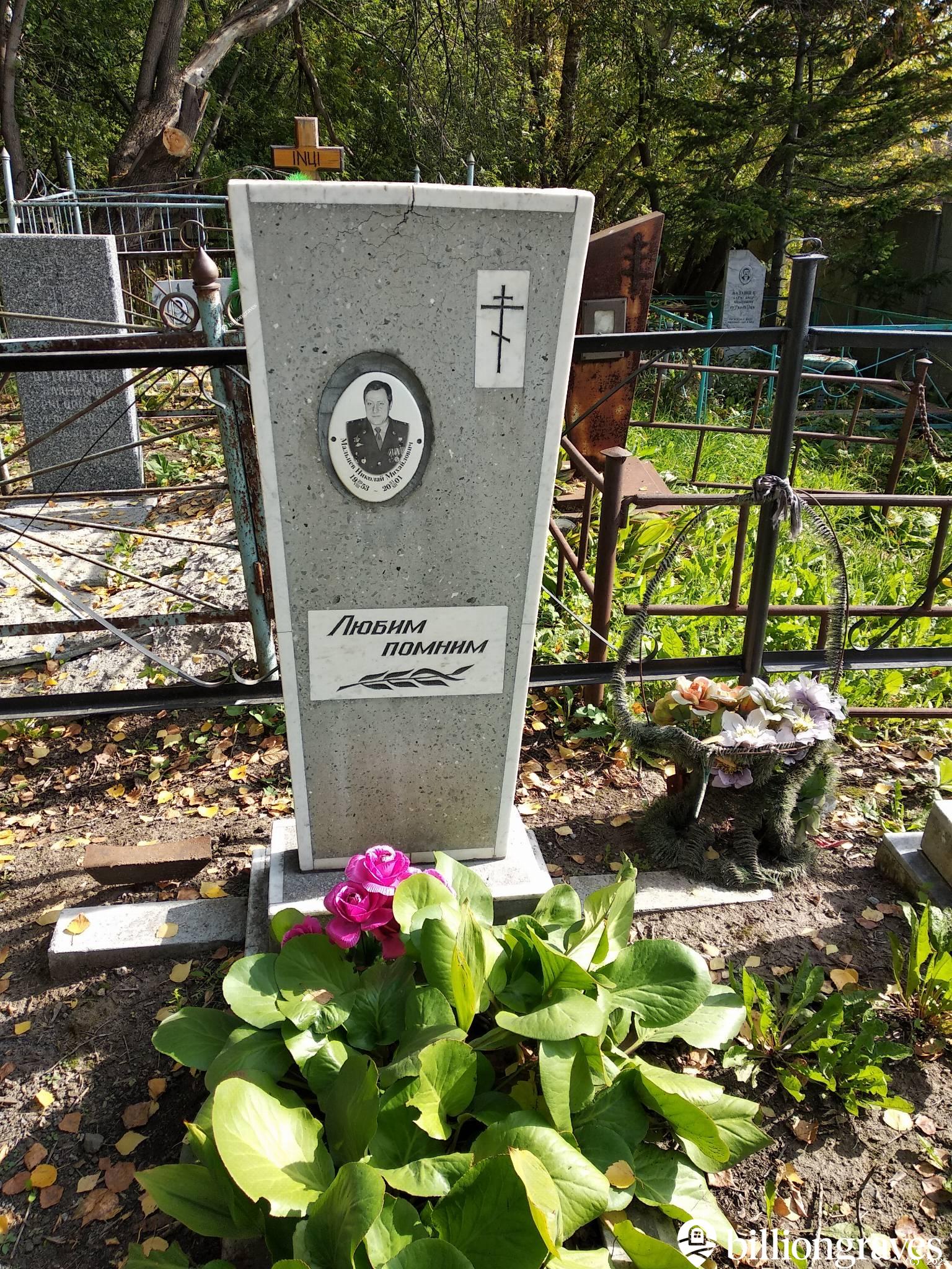 Мальцев Николай Михайлович