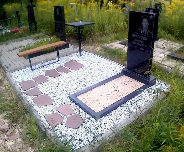 Крапивин Василий Васильевич