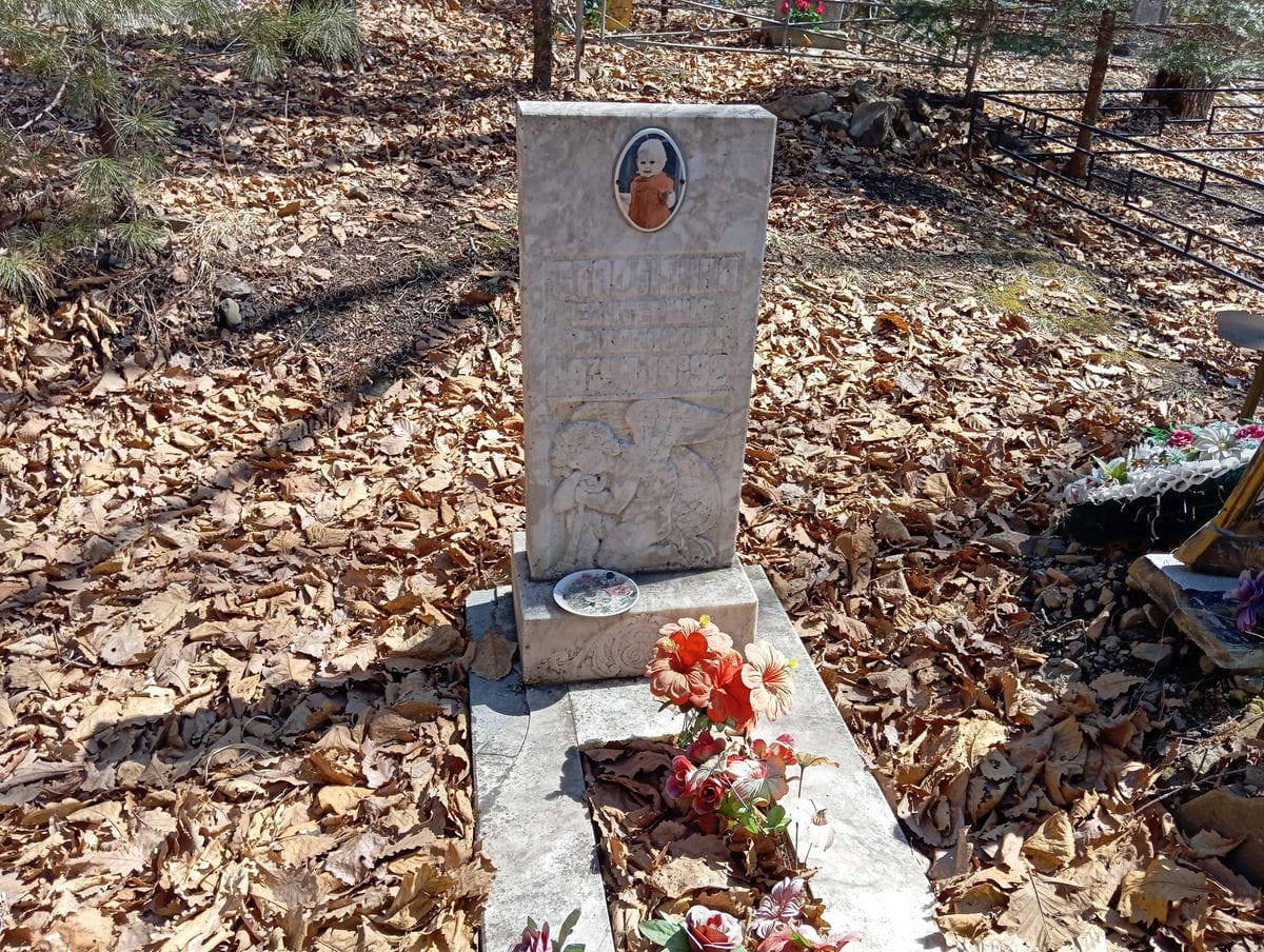 Столыпина Екатерина Михайловна