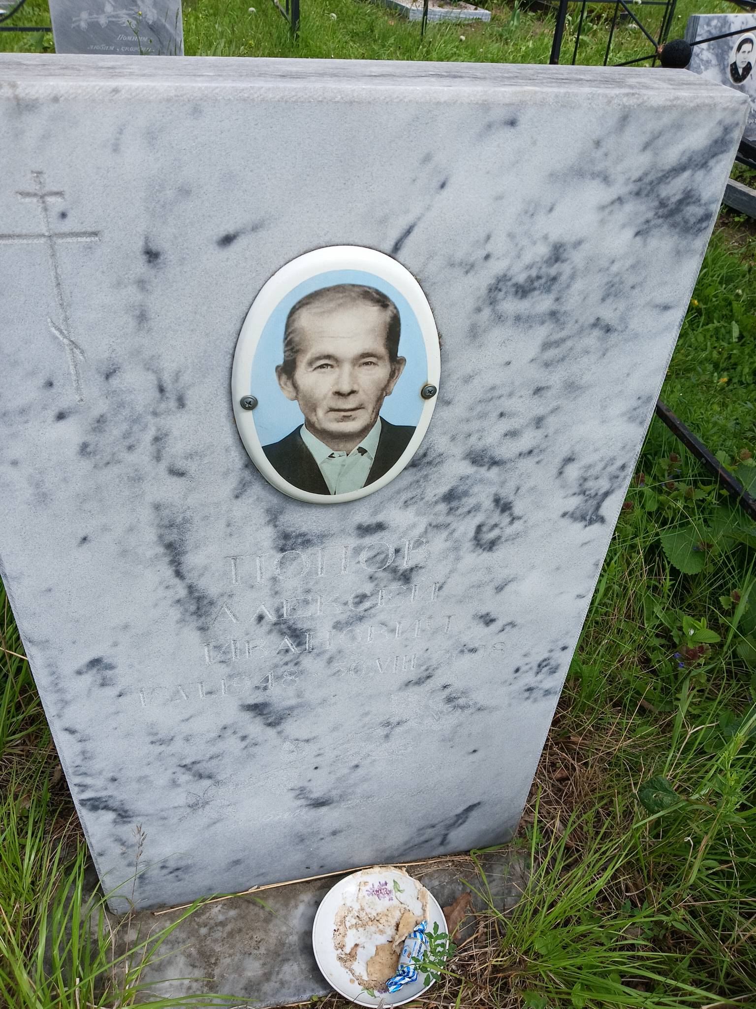 Попов Алексей Иванович