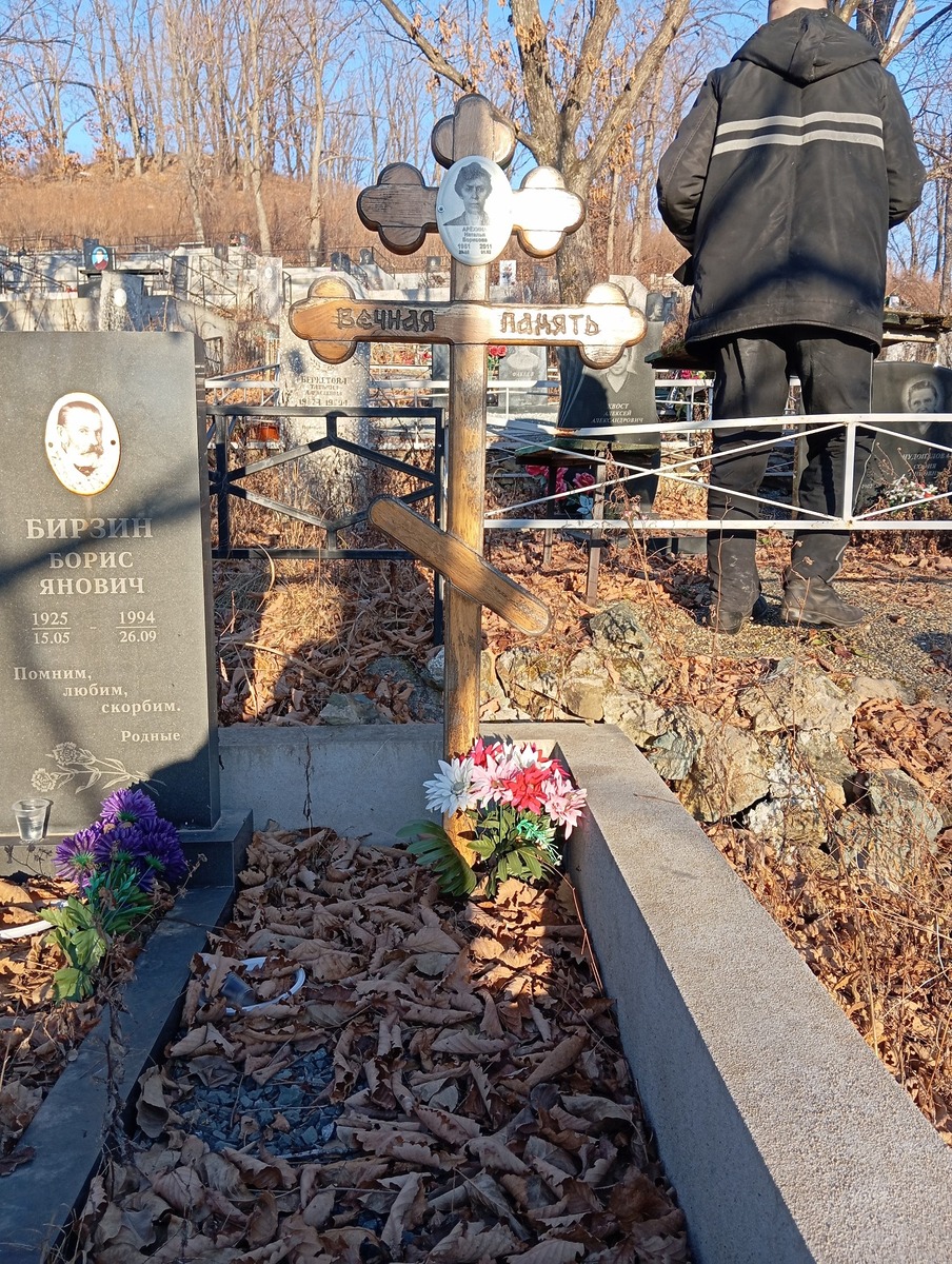 Арёхина Наталья Борисовна