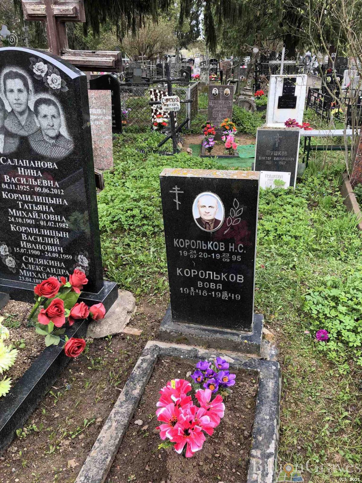 Сидякина Александра Михайловна